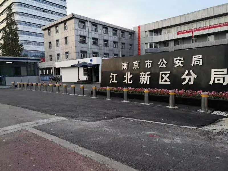 南京公安局.jpg