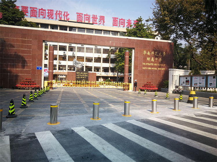 华南师范大学.jpg